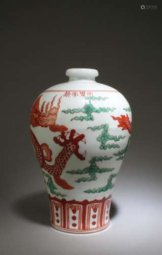 A Porcelain Meiping Vase