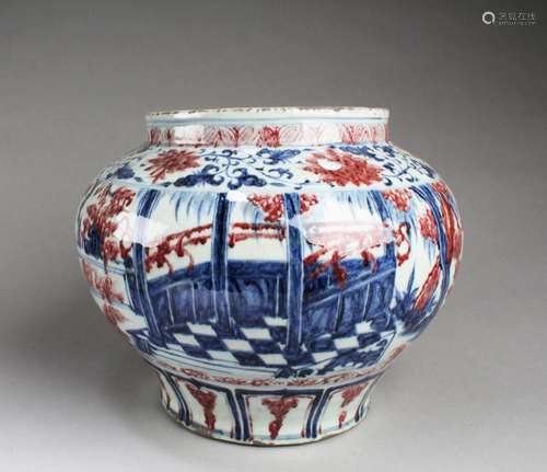 Chinese Blue & White Iron Red Porcelain Jar