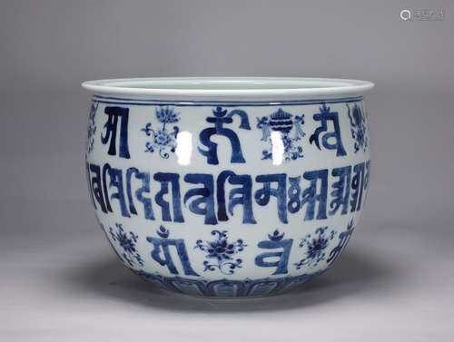 Qing Dynasty Kangxi blue and white Sanskrit bowl