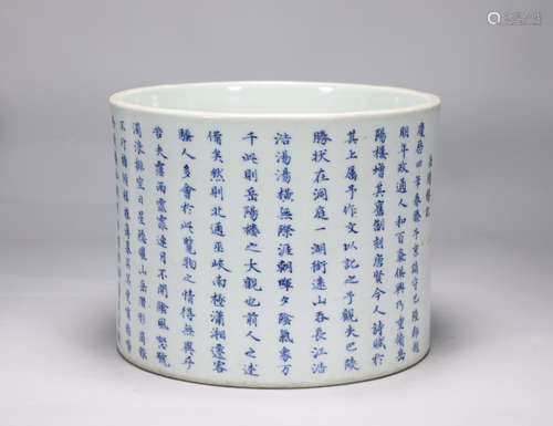 Qing Dynasty Kangxi blue and white writing pen holder