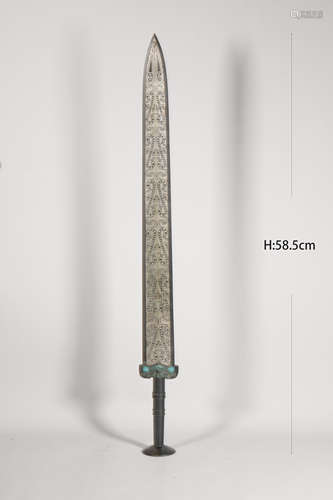 Gold and Silver Inlaid Sword Warring State Style