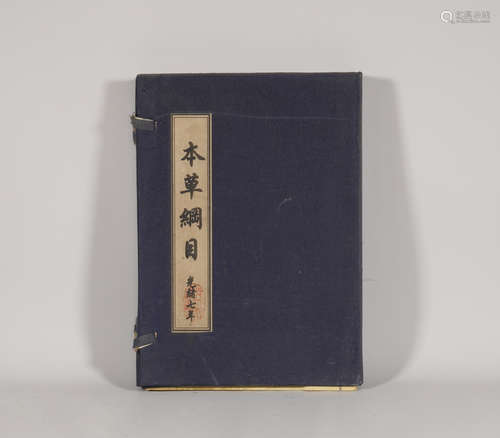 Books of Qing Dynasty