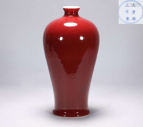 Red-glazed plum bottles sacrificed to Yongzheng in the Qing ...