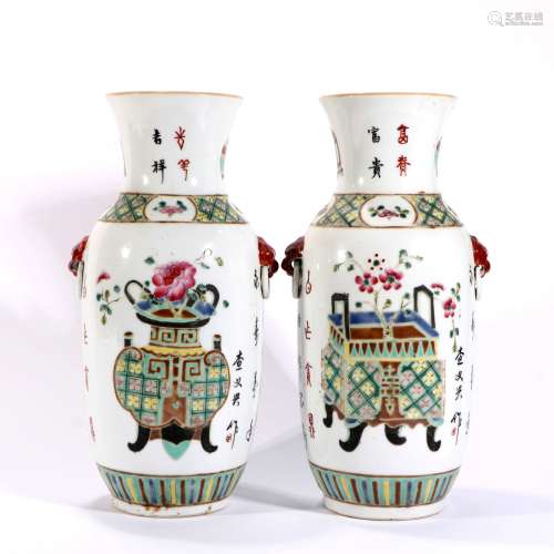 Pair Of Famille Rose Porcelain Bottles
