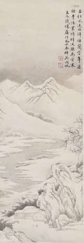 Painting - Wu Hufan