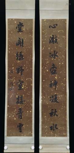 Calligraphy - Tie Bao