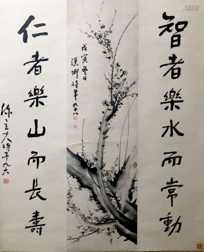 Painting And Calligraphy - Zhang Xueliang