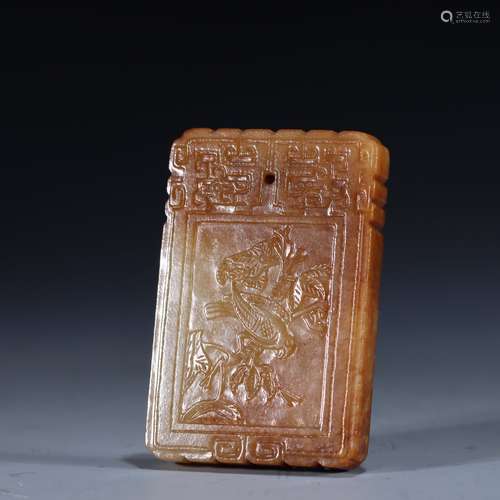 Hetian Jade Tablet