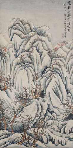 Painting - Fan Huayuan, Wu Hufan