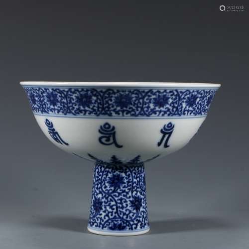 Blue And White Porcelain Stem Bowl