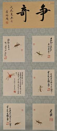 Painting - 
Qi Baishi