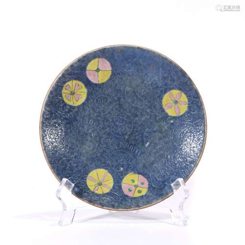 Blue Glaze Porcelain Small Dish