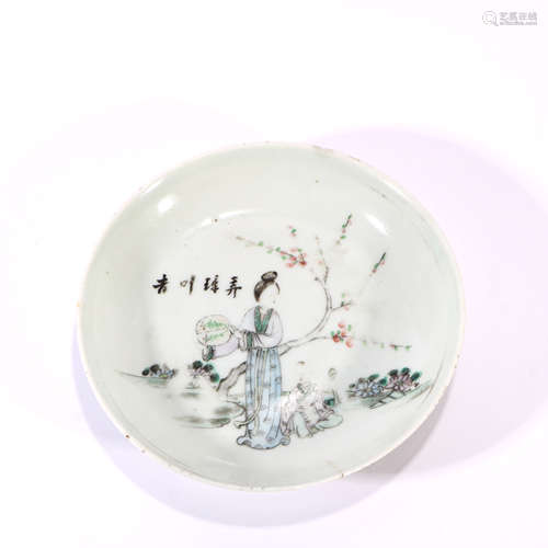 Famille Rose Porcelain Dish