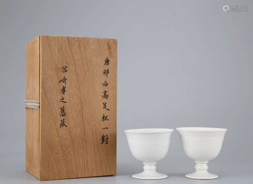 Pair Of Xing Bai Porcelain Stem Cups