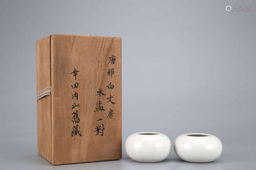 Pair Of Xing Bai - Study Room Water Vessels