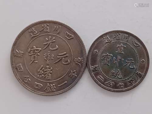 Two Chinese Old Silver Coins