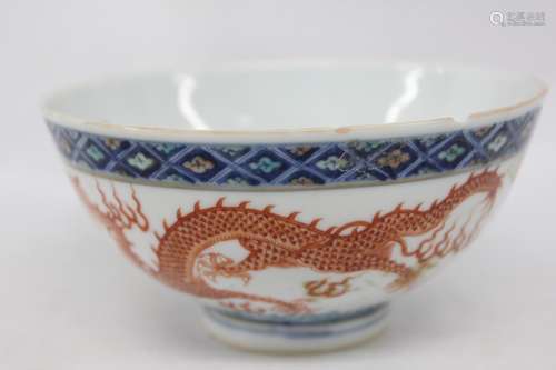 Qing Chinese Famille Rose Porcelain Bowl,Mark