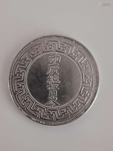 Chinese Old Silver Coin