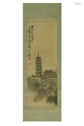 Chinese Ink Color Landscape Painting w Calligraphy