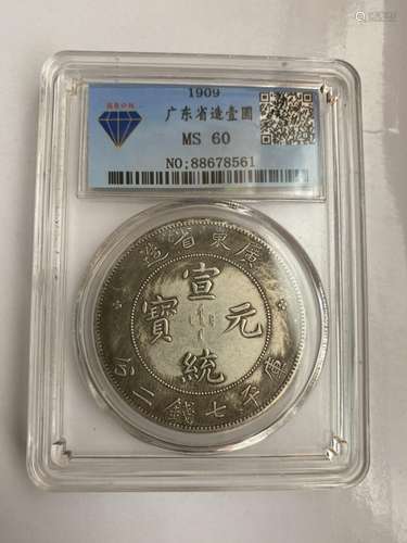 Chinese Coin