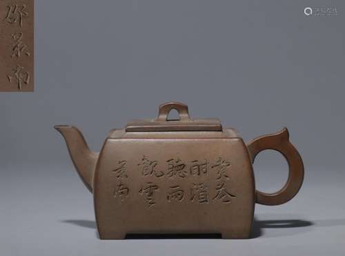 Chinese Zisha Teapot w Calligraphy ,Mark