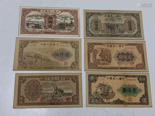 Six Chinese Paper Money