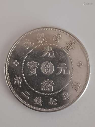 Chinese Old Silver Coin