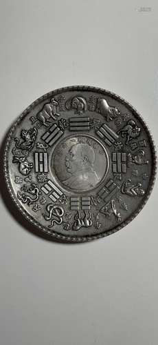 Chinese Coin Plate