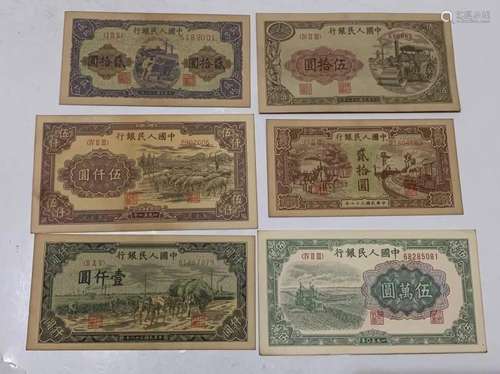 Six Chinese Paper Money