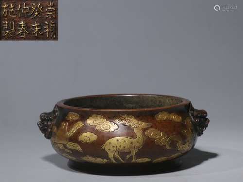 Chinese Gilt Bronze Censer w Mark