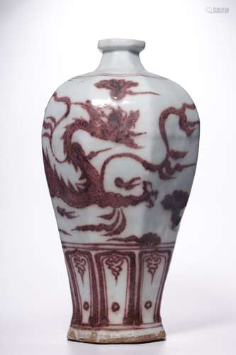 Chinese Copper Red Porcelain Vase