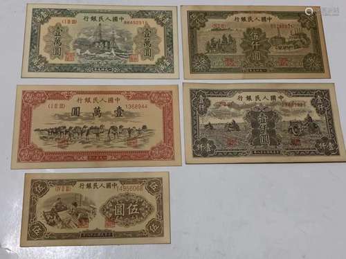 Five Chinese Paper Money