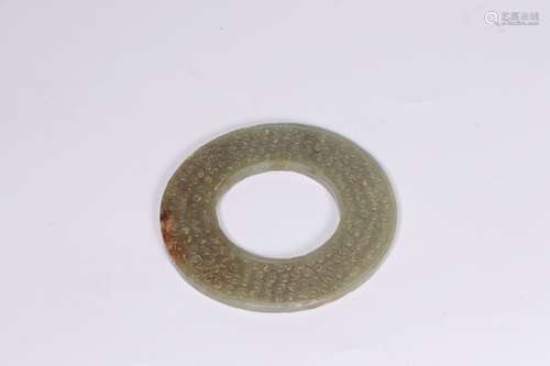 Chinese Hetian Jade Bi Pendant