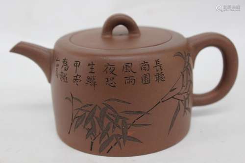 Chinese Yixing Zisha Teapot w Calligraphy