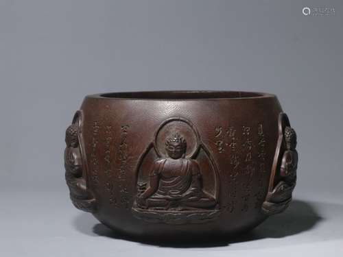 Chinese Chengxiang Wood Carved Bowl