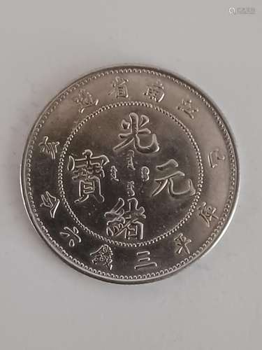 Chinese Old Silver Coin