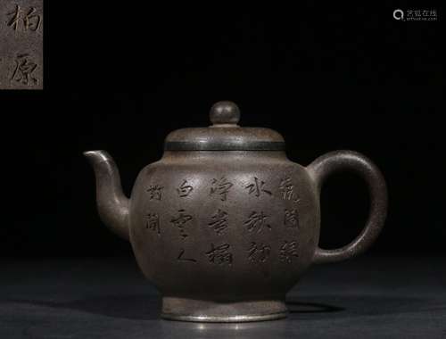 Chinese Zisha Teapot,Mark