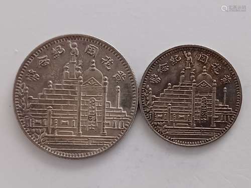 Two Chinese Old Silver Coins