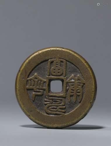 Chinese Bronze Coin