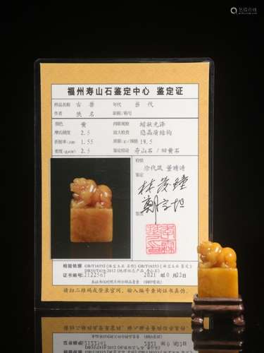 Chinese Hand Carved Yellow Soapstone Seal