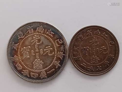 Two Chinese Old Silver Coins