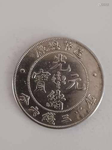 Chinese Old Silver Coin