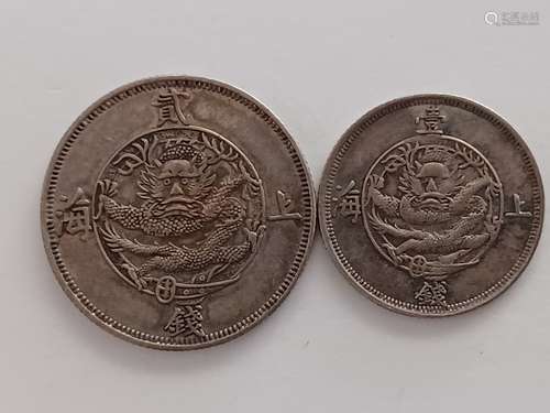 Two Chinese Old Silver Coins