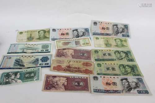 Group of Chinese Paper Money