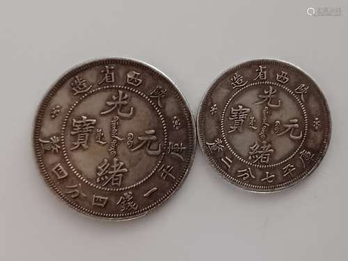 Two Chinese Old Silver Coins