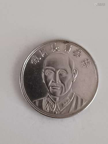 Chinese Old Silver Coin