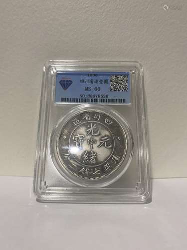 Chinese Coin