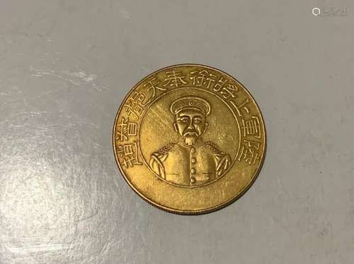 Chinese Coin