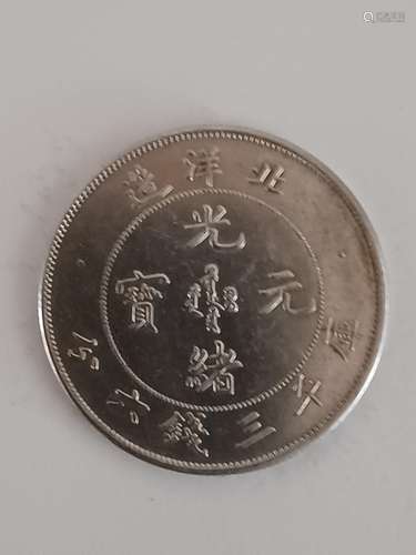 Chinese Old Silver Coin