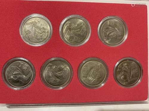 7 Chinese Coins Set